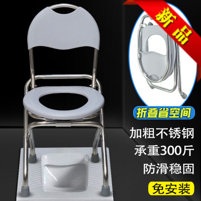 可折叠孕妇坐便器老人坐便椅大便座椅蹲坑凳坐椅厕所椅子移动马桶