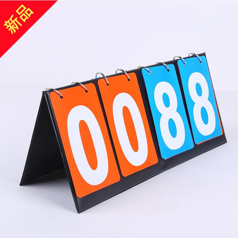 比赛记分牌三位数足球多功能篮球