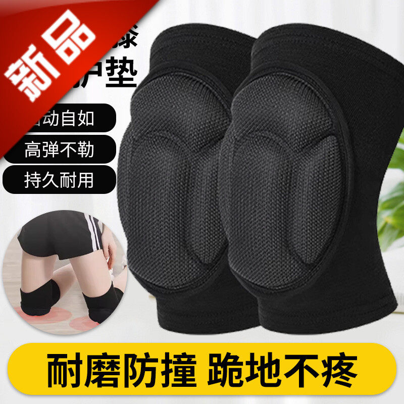 。运动海绵护膝男女排球