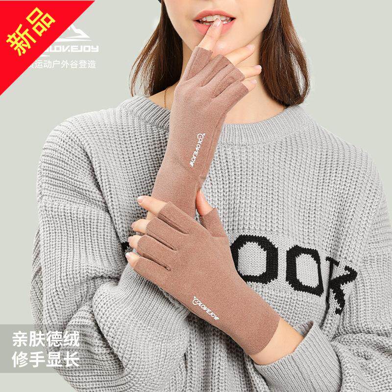新款冬季女士手套漏指薄款徳绒