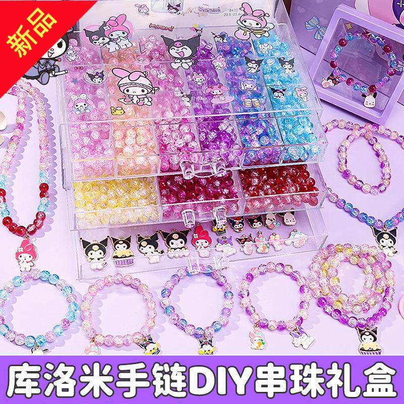 教师节礼物库洛米儿童玩具女孩