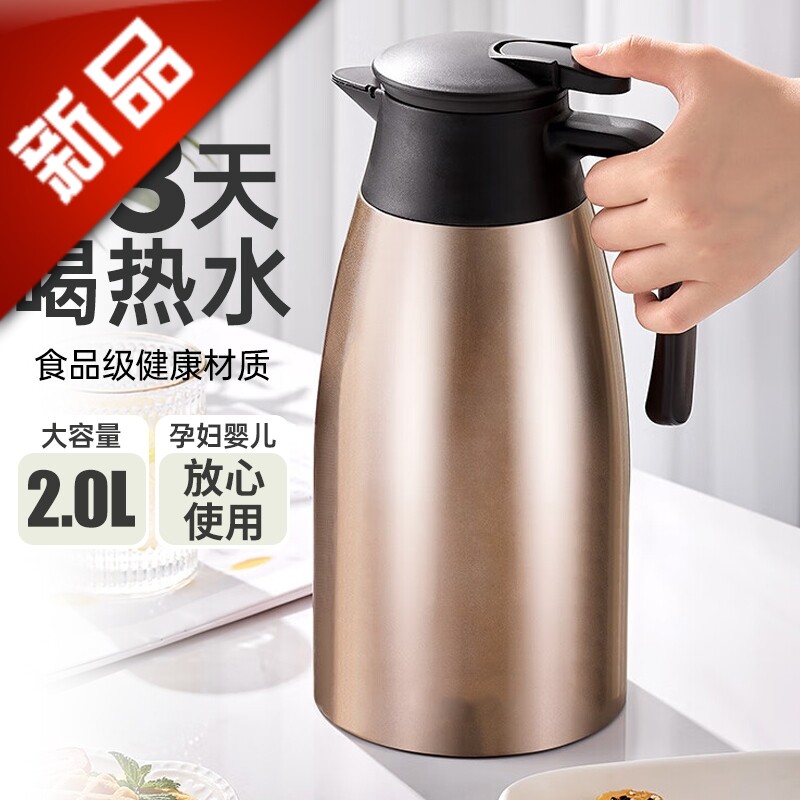 保温壶家用316不锈钢大容量热水壶开水暖水壶长效保温宿舍热水瓶