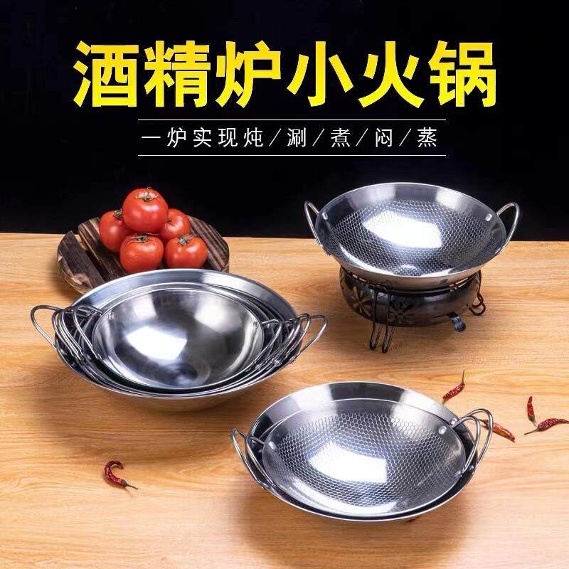 加厚不锈钢酒精炉小火锅固体液体饭厅饭店干锅炉酒吧鼎干锅仔带盖