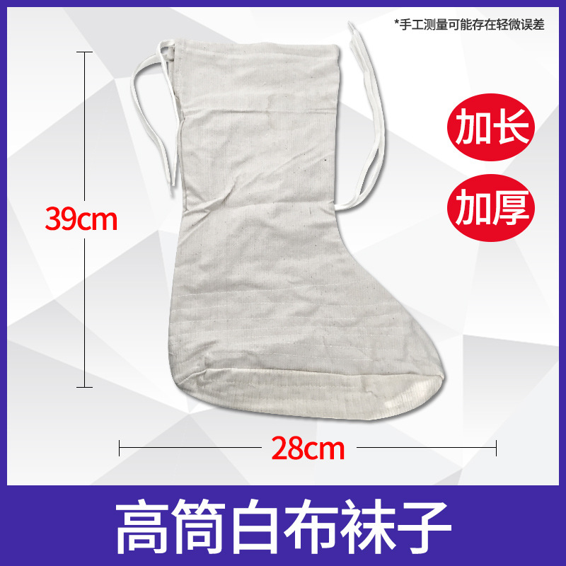 劳保袜子煤矿井下男矿工下井袜