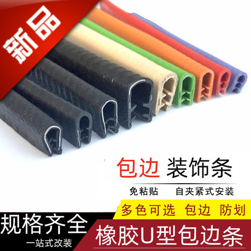 诚守橡胶中国大陆密封件