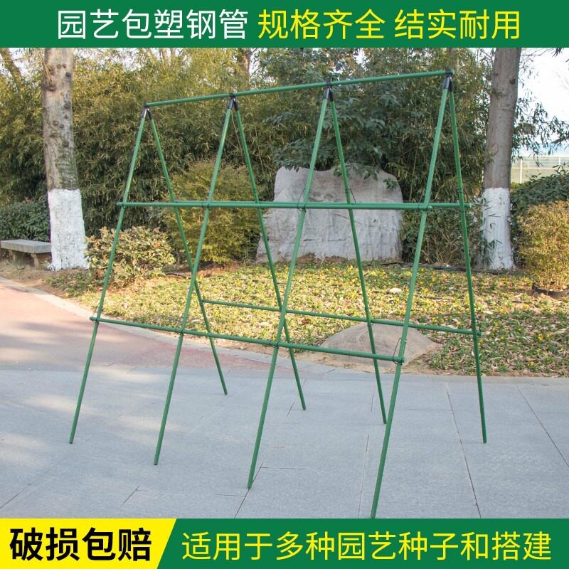 爬藤架花架豆角架黄瓜架子种菜架