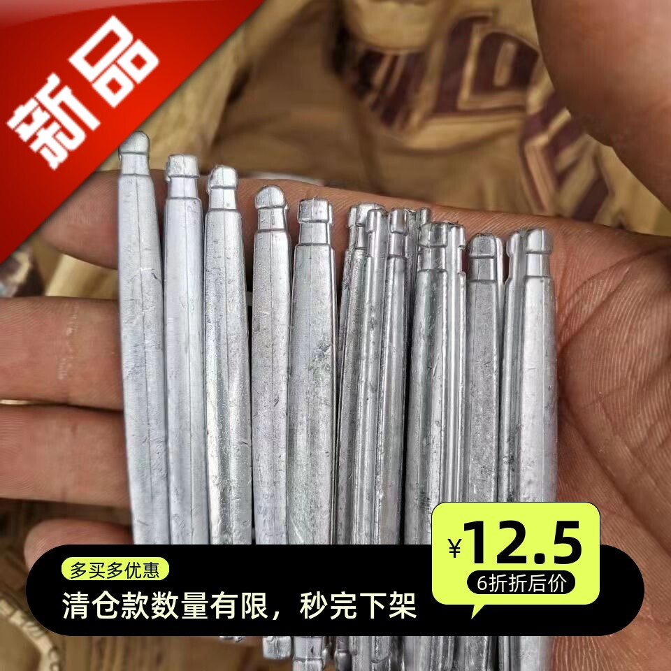。铅坠撒网坠子撒鱼手抛