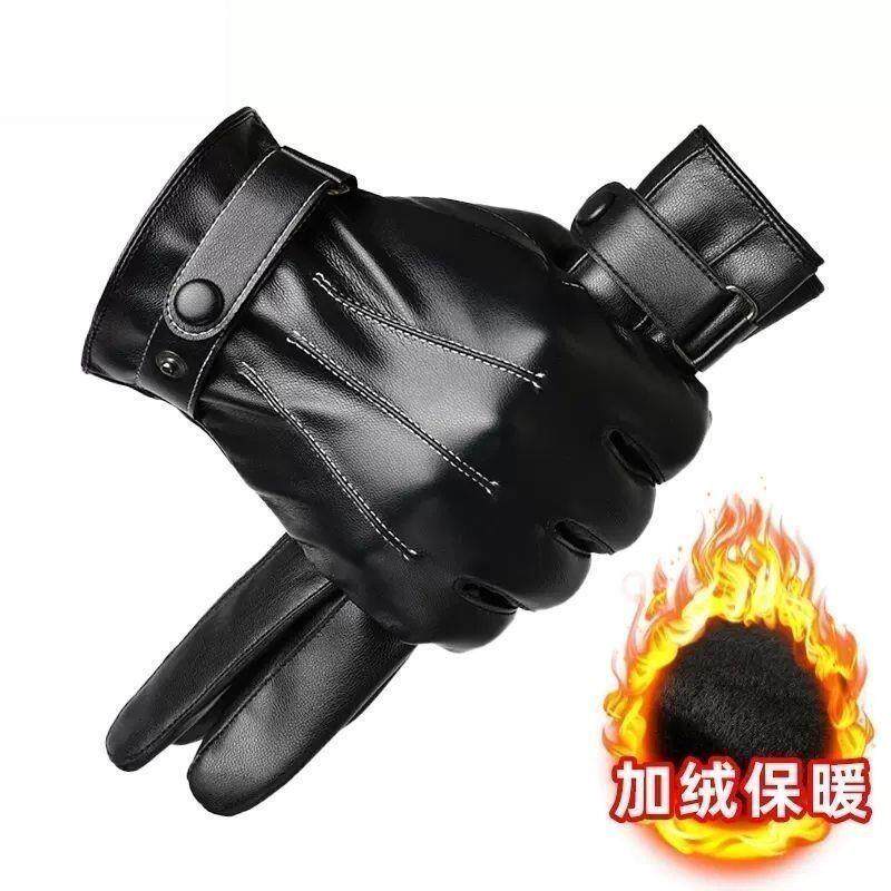 皮手套男女冬季骑车保暖加绒加厚皮手套足袜子触屏防风防水手套