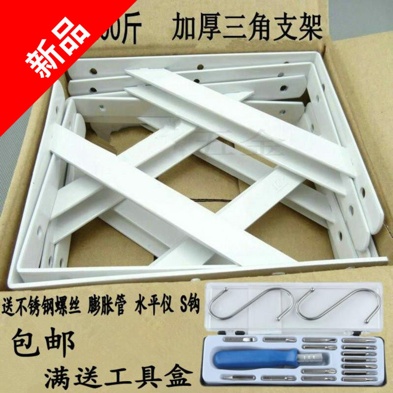 三角支托架墙上固定铁