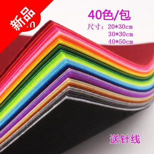彩色布料儿童手工diy无纺布幼儿园毛毡布 不织布布织布艺书制作