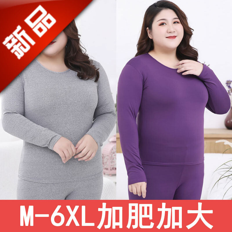 长袖女简约6XL特大码打保暖套装
