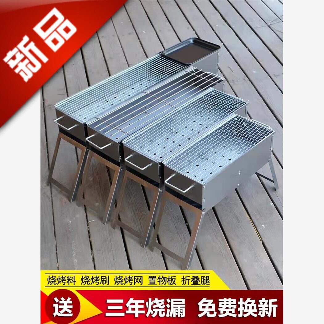 。烧烤炉家用架烤肉串炉