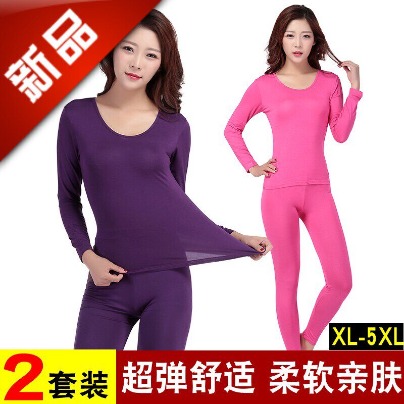 长袖女简约针织面料保暖套装