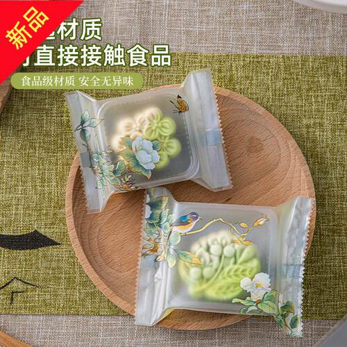 月饼包装袋机封不带托新款机封袋