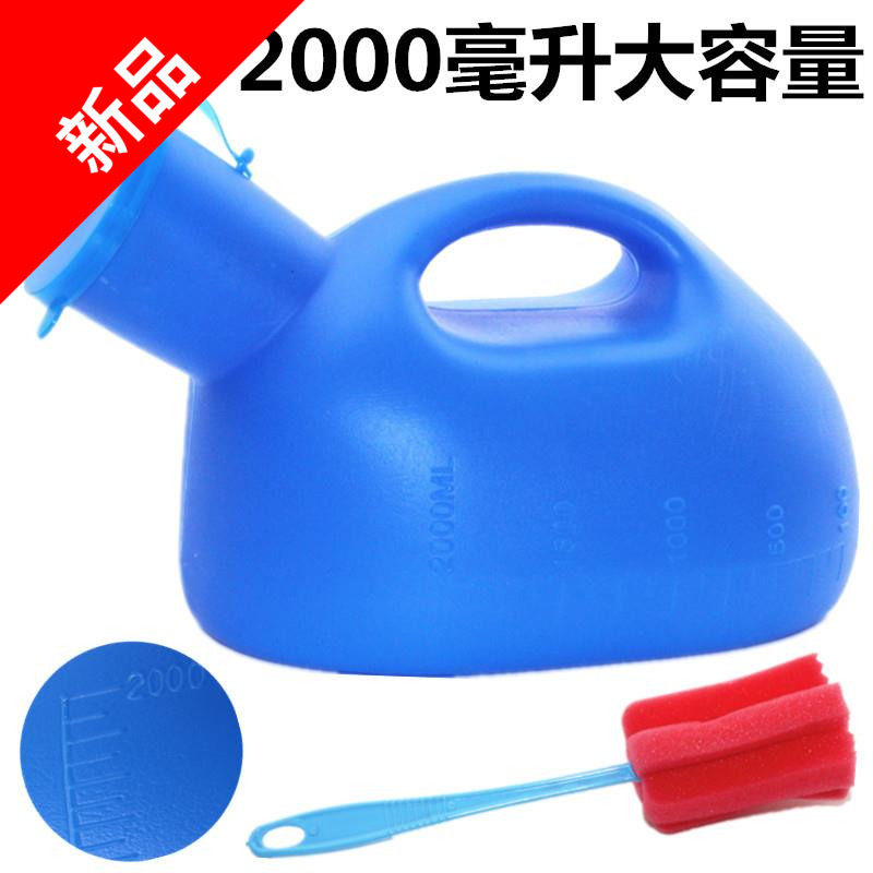 夜尿尿壶防臭卧床老人小便夜壶