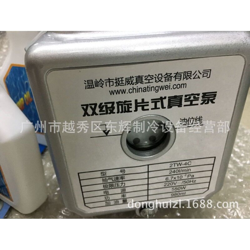 挺威真空泵 2TW-4C 双级真空机 4升双级真空泵 制冷维修工具在类目 生活电器, 生活家电配件, 其他生活家电配件中 - 来自Buy2taobao.com提供专业的淘宝代购服务