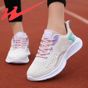 秋季双星女鞋运动鞋软底防臭学生跑步鞋轻网面透气便旅游休闲鞋女