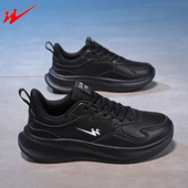 黑色工作上班休闲鞋 秋季 女 皮面运动鞋 软底防滑跑步鞋 双星女鞋 正品