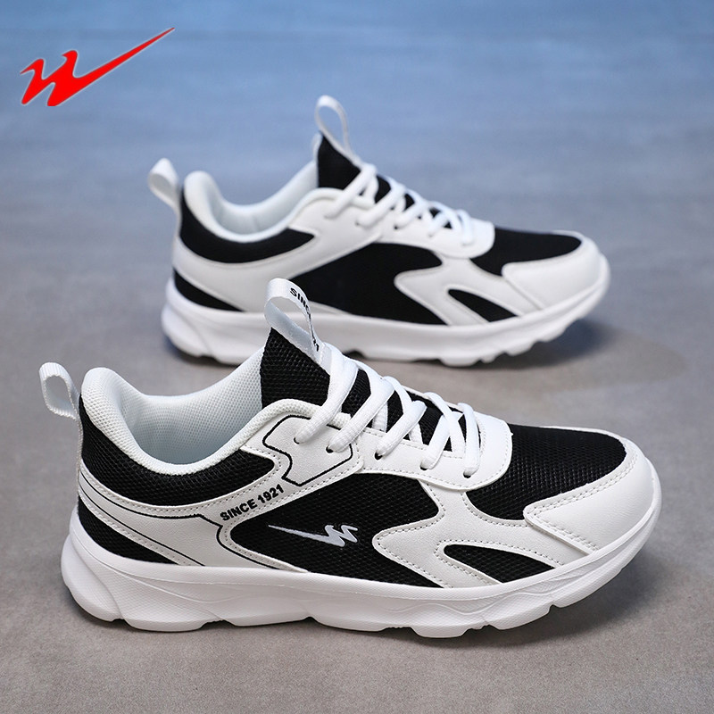 正品秋季双星女鞋工作运动鞋女网面透气软底轻便防滑休闲跑步鞋女,运动鞋new,跑步鞋,淘宝优惠券,粉丝福利购,淘宝优惠卷