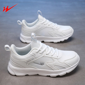 正品 工作休闲鞋 双星女鞋 软底轻便防滑跑步鞋 女 网面透气运动鞋 春季