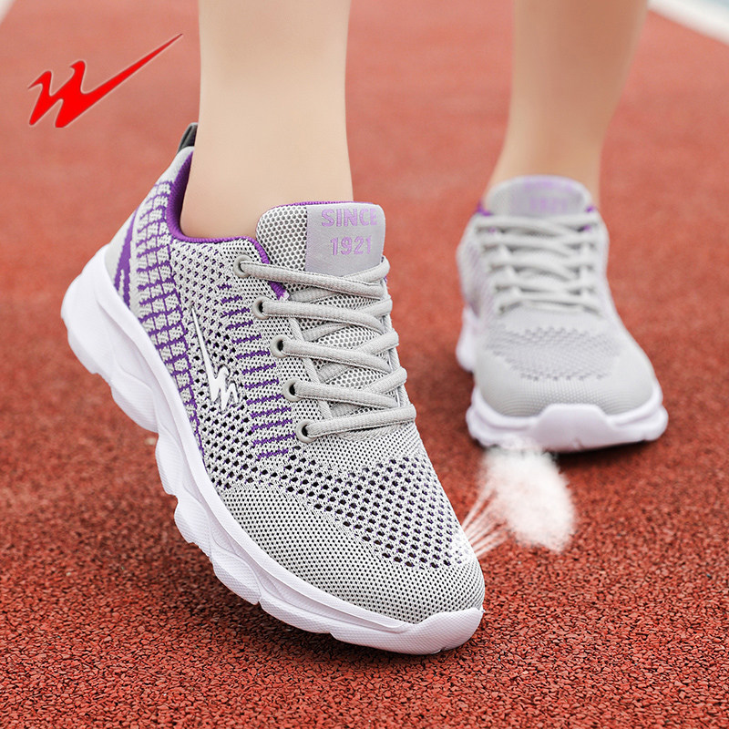 夏季双星运动鞋女鞋单网镂空透气跑步鞋软底轻便防滑上班休闲鞋女,运动鞋new,跑步鞋,淘宝优惠券,粉丝福利购,淘宝优惠卷