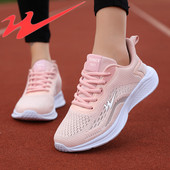 旅游休闲鞋 秋季 女 软底轻便运动鞋 防滑跑步鞋 双星女鞋 网面透气正品