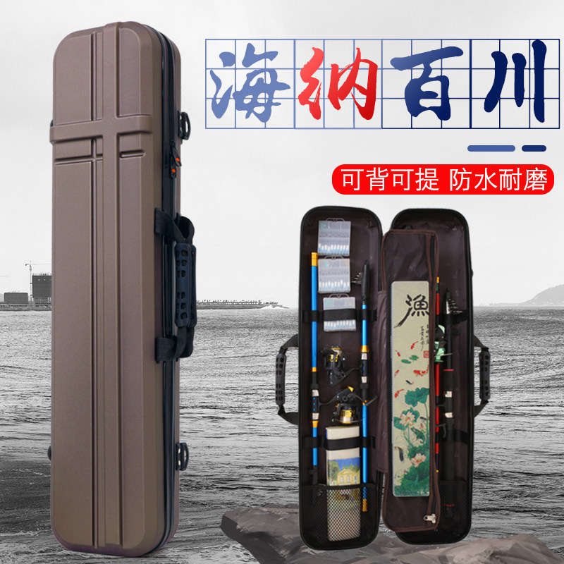 硬壳鱼杆包超轻钓鱼包防水多功能渔具包1.3米大容量竿包轻便型