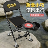 匠山全地形超轻钓椅折叠椅折叠钓椅可折叠可升降野钓椅钓鱼凳渔具