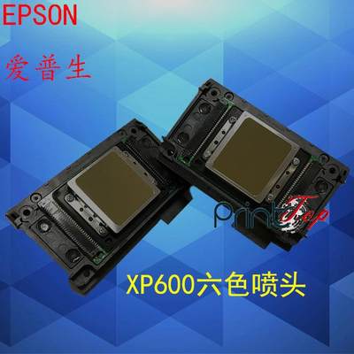爱普生 XP600 XP601 XP700 XP800 XP750 XP850 XP801喷头打印头