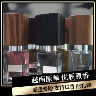 黑色烟草苦艾宽恕喧嚣银色麝香渠道小众香水30ml平替