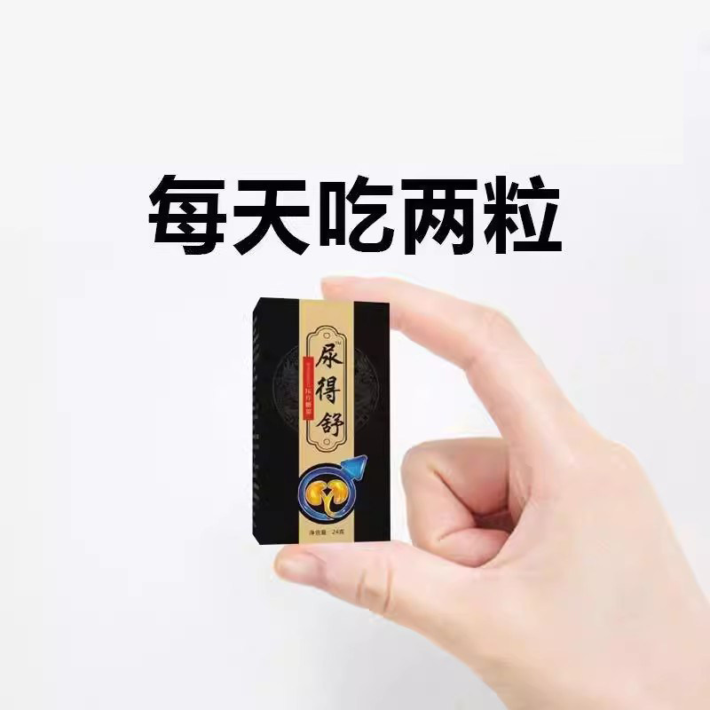 尿得舒蒲公英苓片口含锭糖果 杜仲雄花鱼茯腥草郁李仁淡竹叶专卖