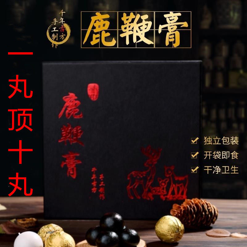 鹿鞭膏男用男性滋补品吉林梅花鹿黄精牡蛎鹿鞭丸鹿茸高纯度鹿鞭片