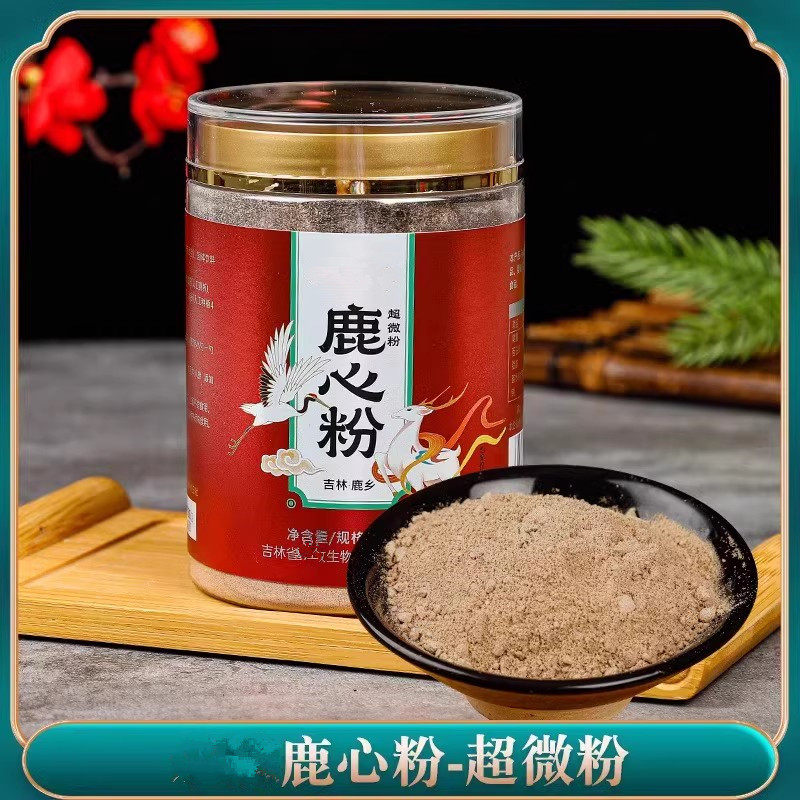 2送1鹿心丸吉林超梅花鹿心粉微细粉正品鹿场鹿心血包邮专卖