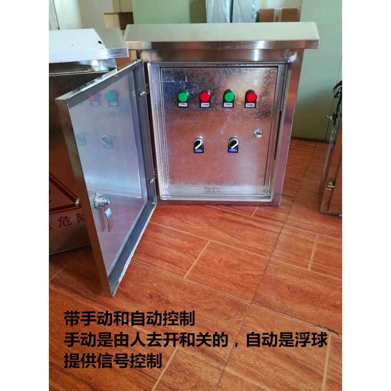 户外不锈钢启动停止箱 风机水泵等控制柜 配电箱 380V7.5KW*2路,电子/电工,强电布线箱,淘宝优惠券,粉丝福利购,淘宝优惠卷
