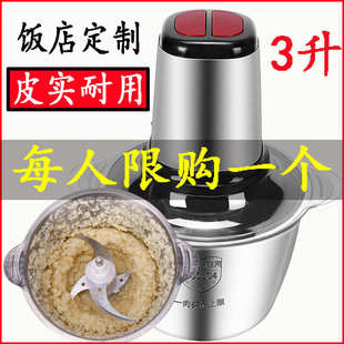 商用绞蒜器蒜泥器电动大蒜切蒜家用打蒜蓉机搅蒜捣碎磨姜蒜泥神器