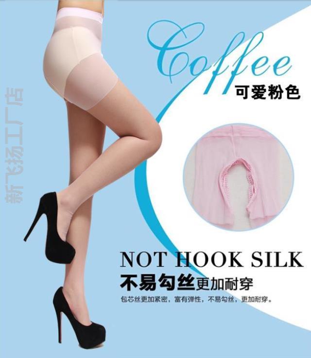 空姐灰丝袜开裆情趣超薄打底t男+长筒打底女秋季男打底裤开裆连裤|ruв категории Нижнее белье, носки/рейтузы/чулки/Красивая ножка носки - от Buy2taobao.com для оказания профессиональной услуги покупки агента Taobao