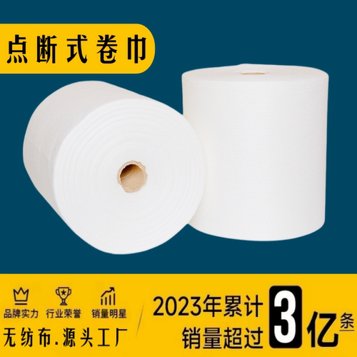 一次性毛巾理发店发廊美容院美发专用加厚加大干发巾擦头洗头洗澡