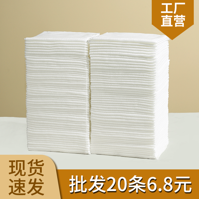 一次性毛巾浴巾加厚纯棉