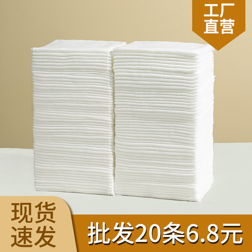 一次性毛巾浴巾加厚纯棉