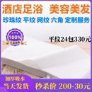 一次性毛巾浴巾足浴巾足疗擦脚纸洗脚布理发店洗头美容包头美甲巾