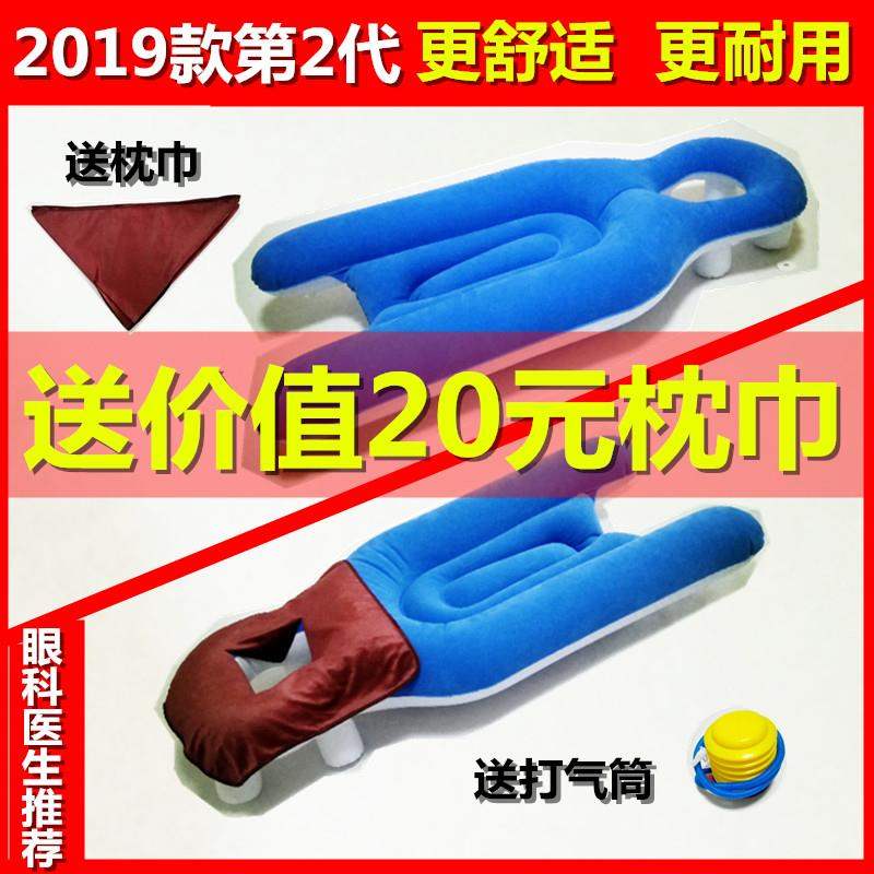 脱俯卧位垫一体式神器 视网膜趴枕头脱落手术后眼睛眼科专用眼部|ruв категории постельные принадлежности, подушка/подушка/здравоохранения подушка/шейного позвонка подушка - от Buy2taobao.com для оказания профессиональной услуги покупки агента Taobao