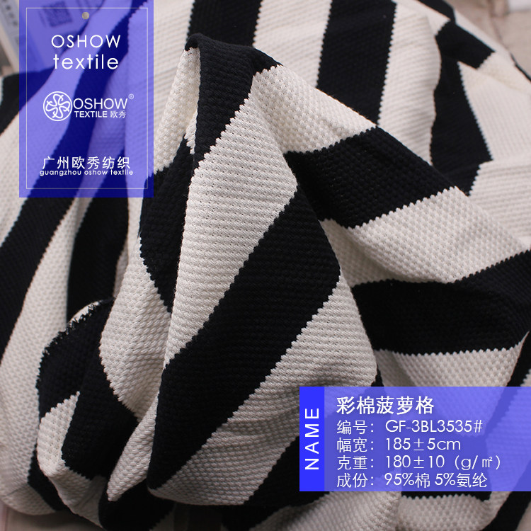 180克棉色织大条纹弹力菠萝格针织面料T恤连衣裙家居服宠物服装布