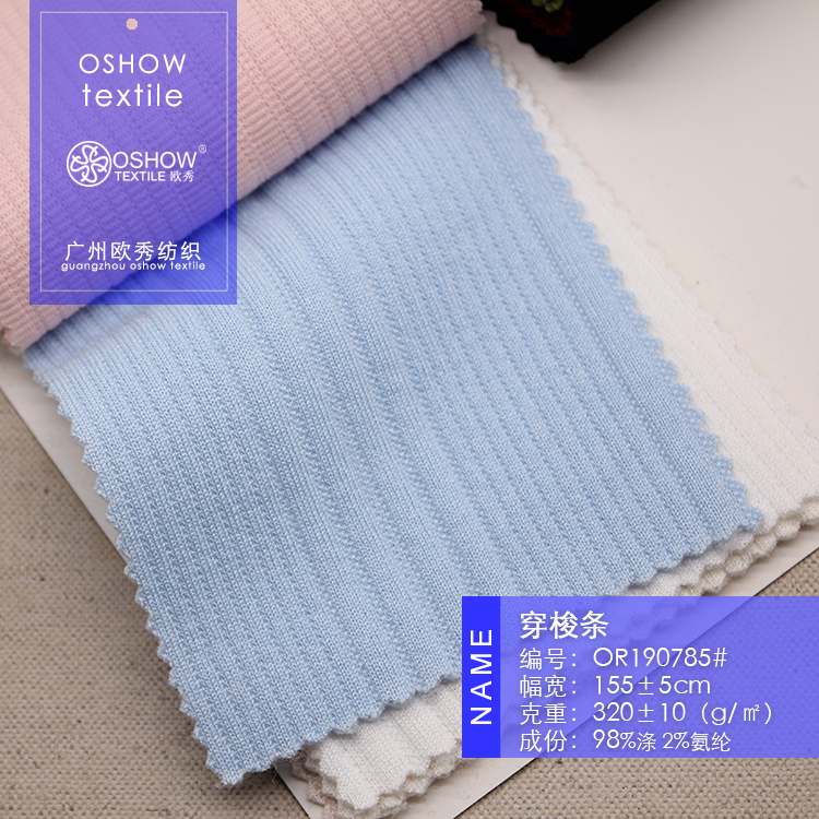 320克立体提花弹力针织面料服装设计秋冬外套短裙连衣裙宠物布料