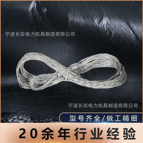 导线网套电缆保护套钢芯铝绞线光缆地线蛇皮套OPGW旋转连接器