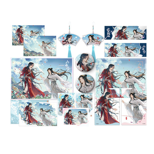 天官赐褔动画千秋画屏立牌