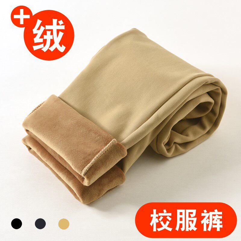 儿童加绒裤男童深蓝色校服裤女童卡其色休闲裤秋冬加厚保暖童裤子