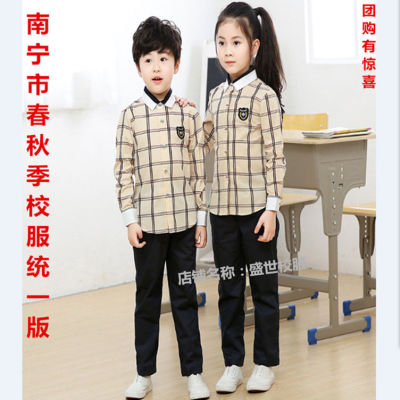 南宁市新希望校服男女格子衬衫