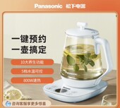 松X炖煮养生壶家用多功能电热水壶保温办公室小型烧煮花茶