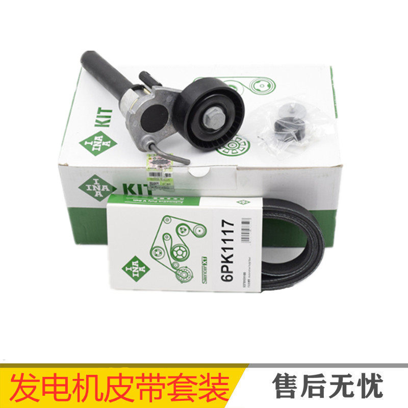 适配迈腾CC速腾途观昊锐发动机皮带涨紧器张紧器张紧轮单轮惰轮子