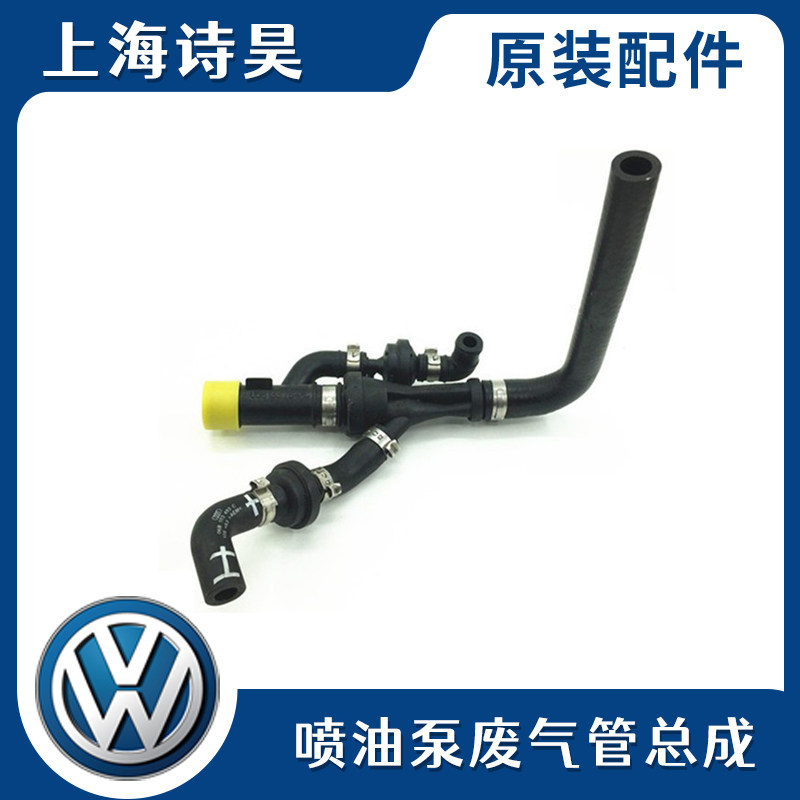 适配帕萨特b5领驭缸盖废气管